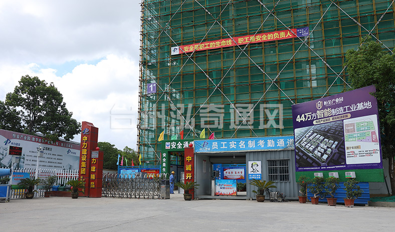 恒金产业园 恒金产业园