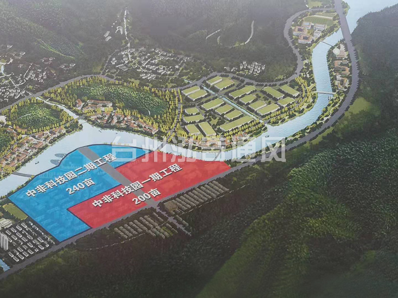 万邦德中非科技园 万邦德中非科技园